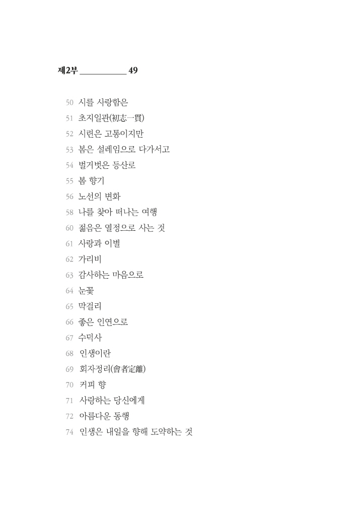 11페이지