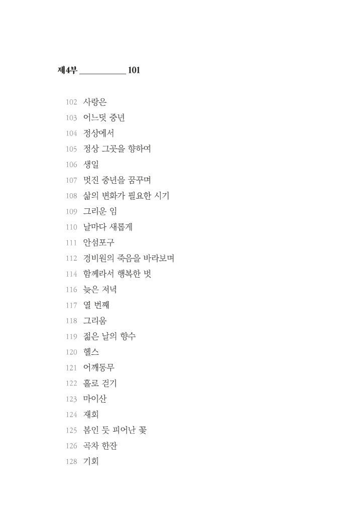 13페이지