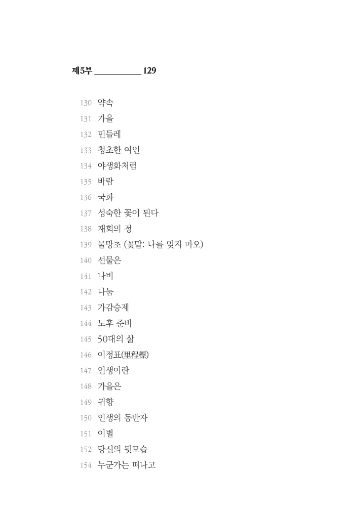 14페이지