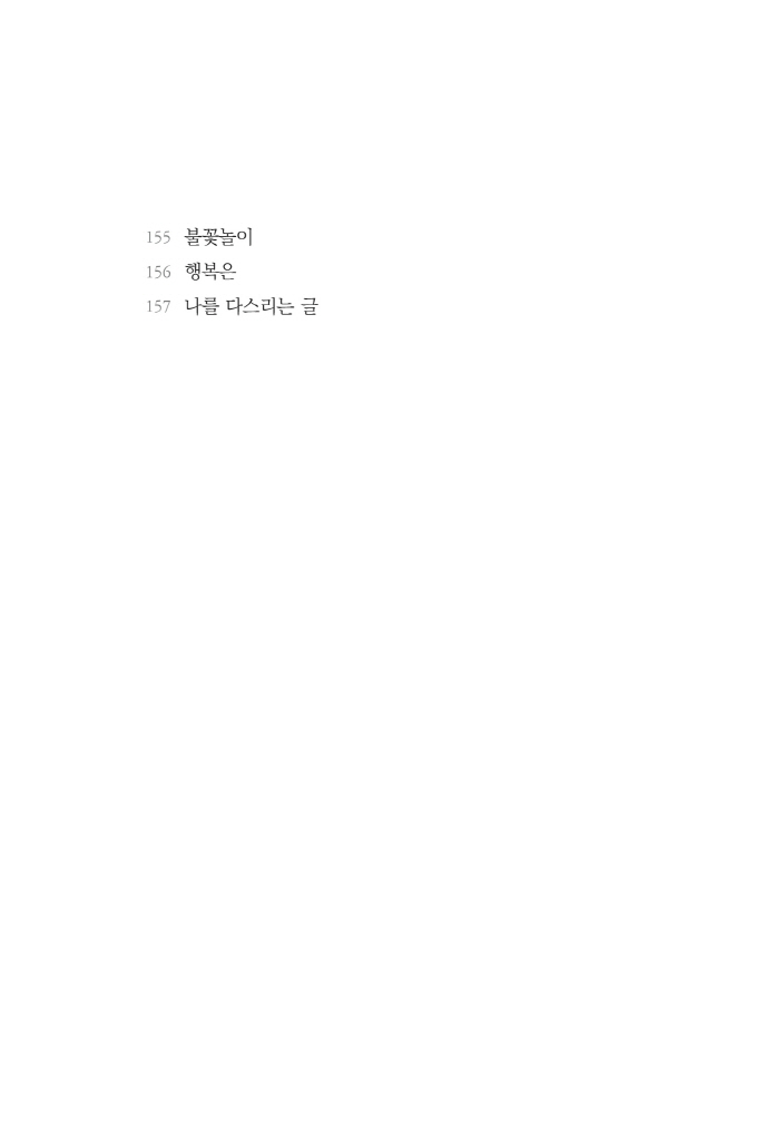 15페이지