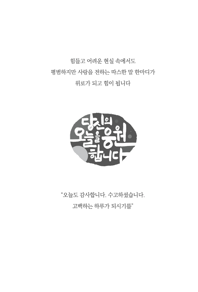 16페이지