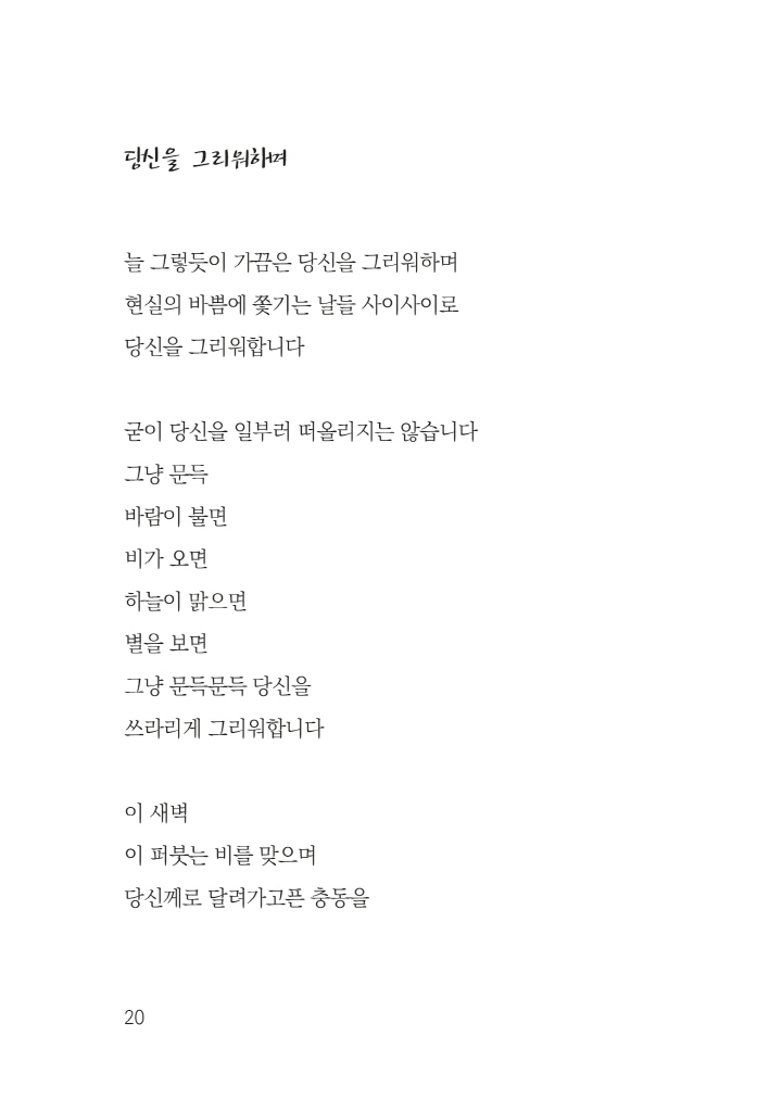 19페이지