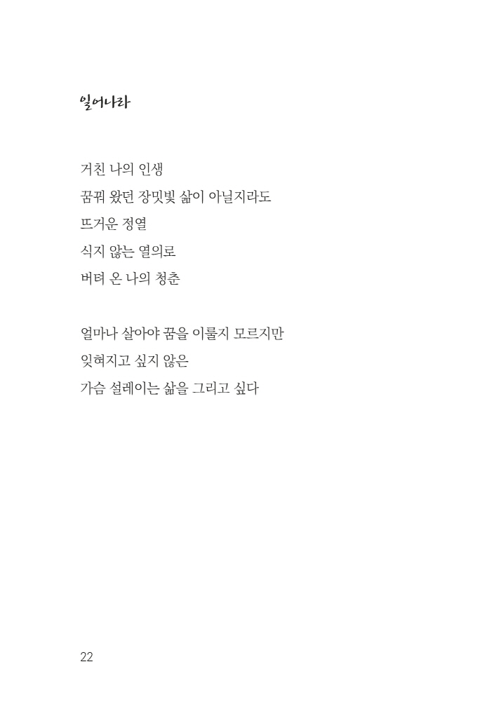 21페이지