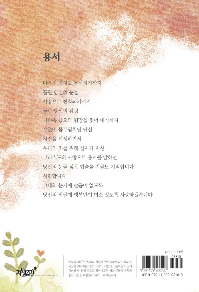 23페이지