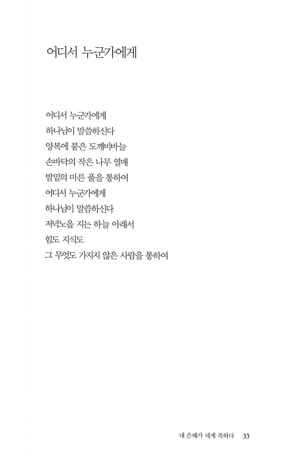 18페이지