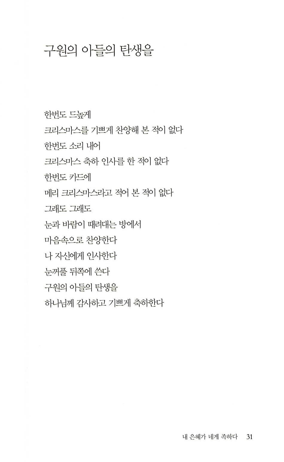 16페이지