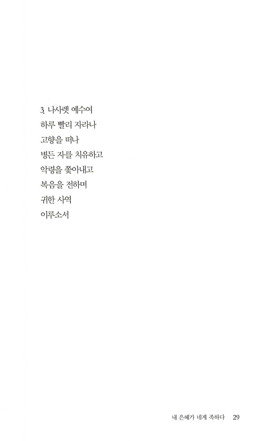 14페이지