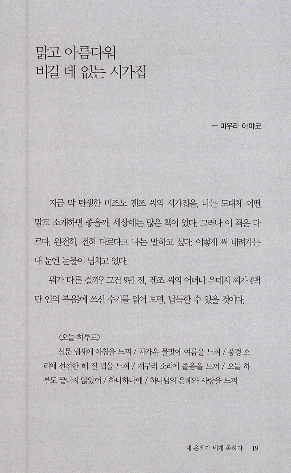 8페이지