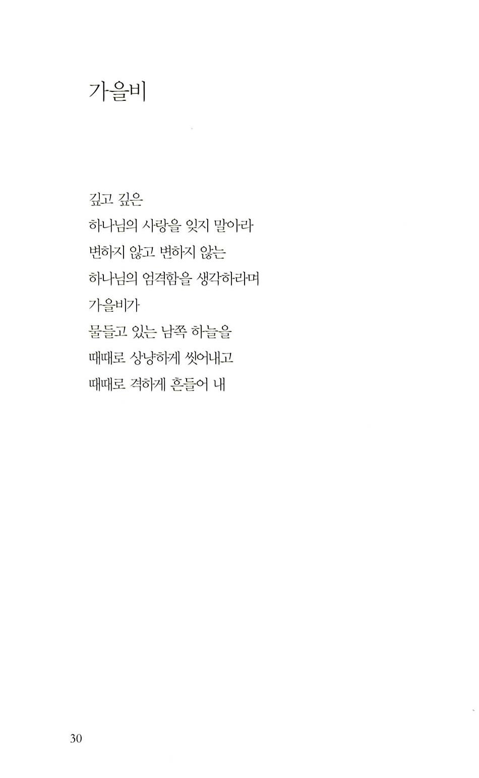 15페이지