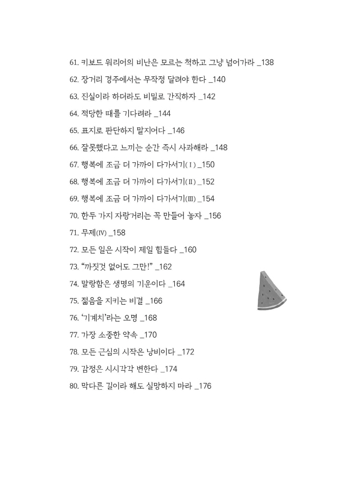 10페이지