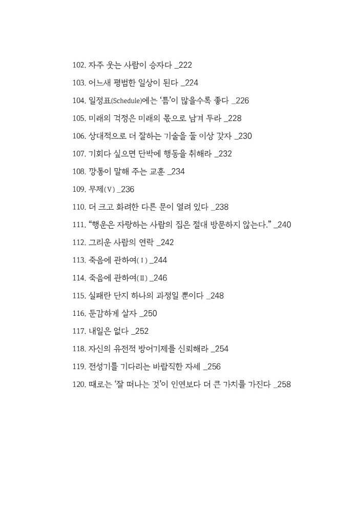 12페이지