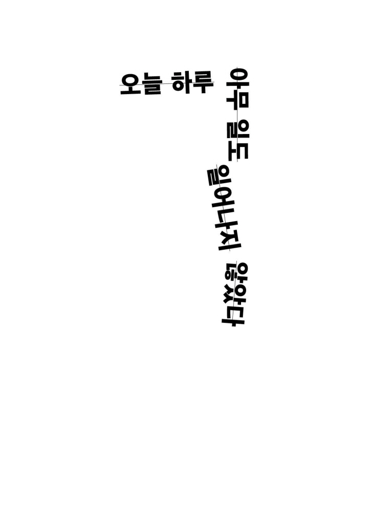 2페이지