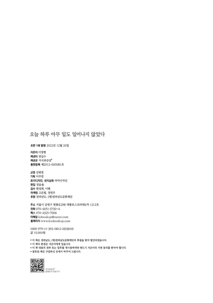 3페이지