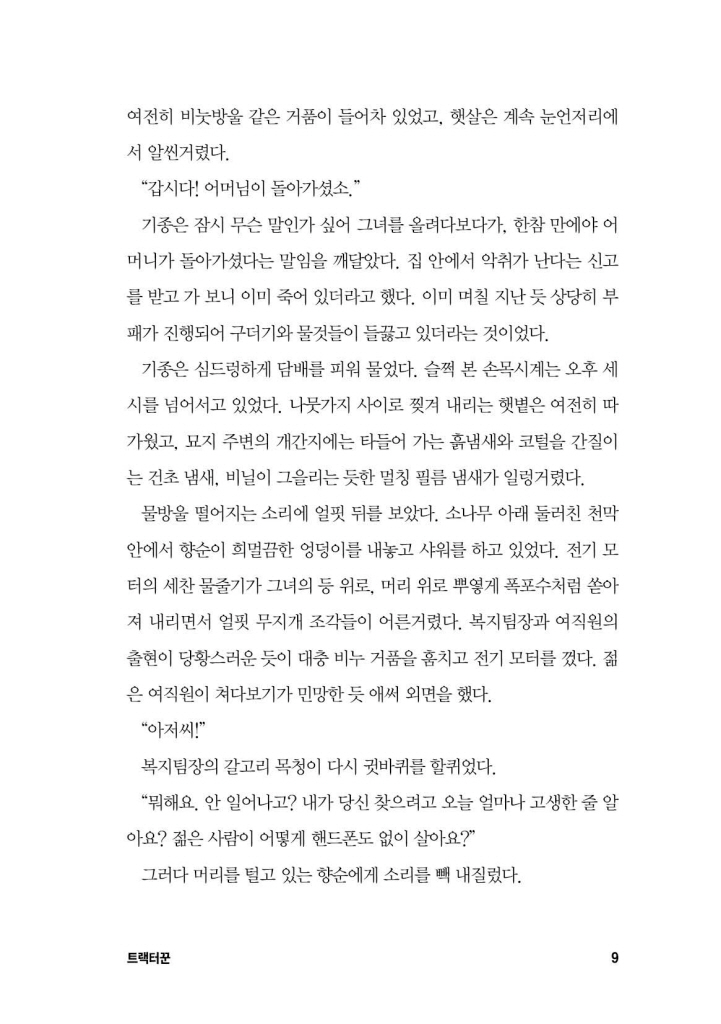 10페이지