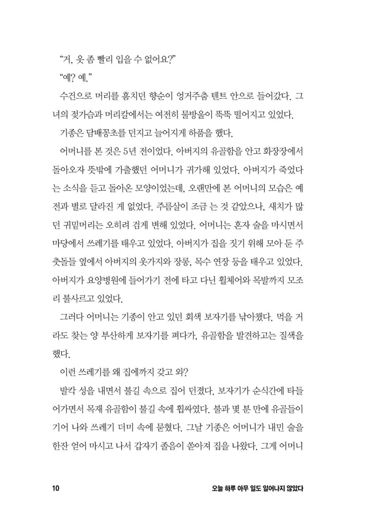 11페이지