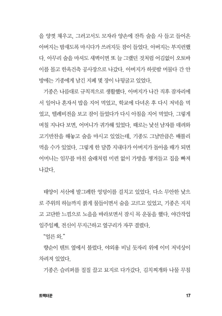 18페이지