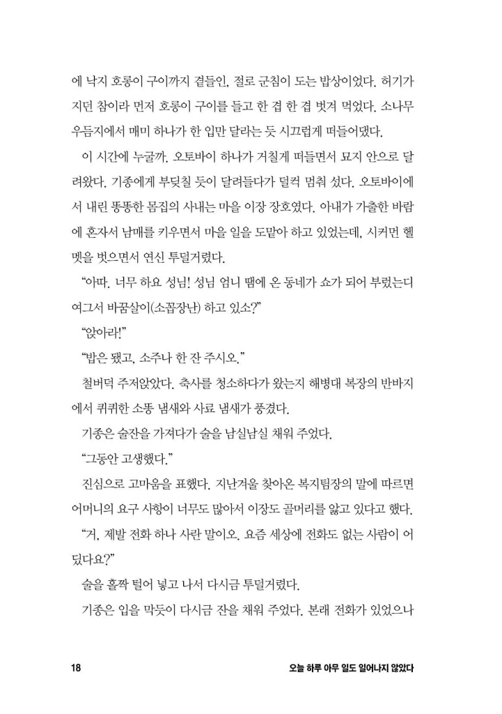 19페이지