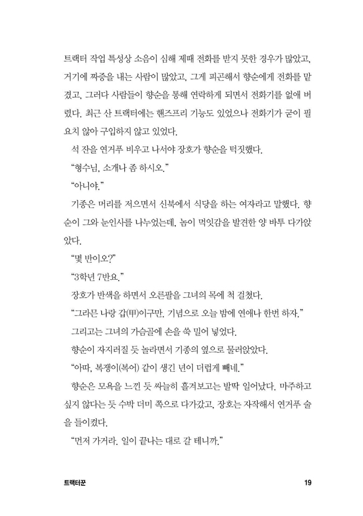 20페이지