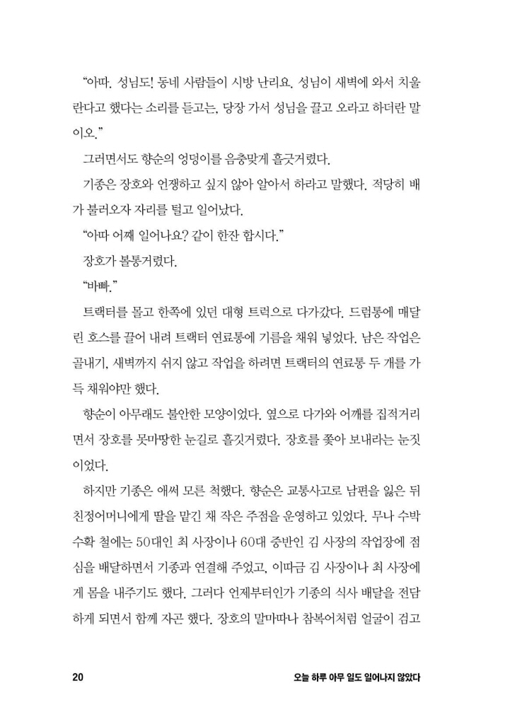 21페이지