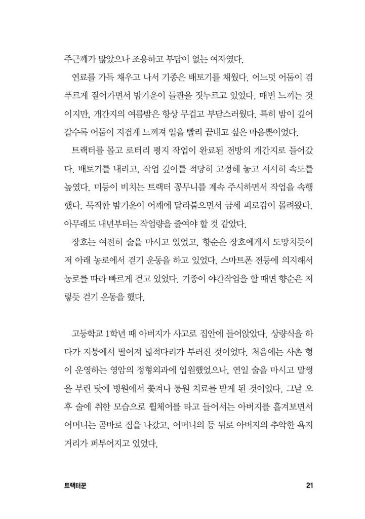 22페이지