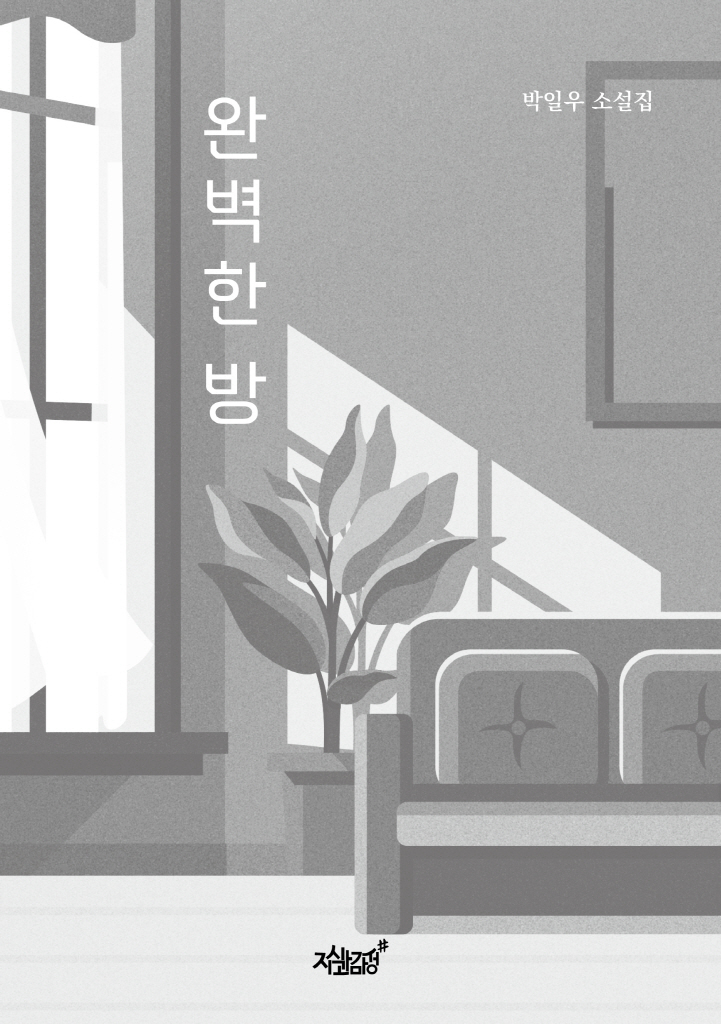 4페이지
