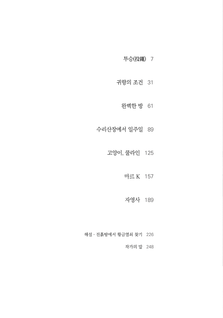 7페이지