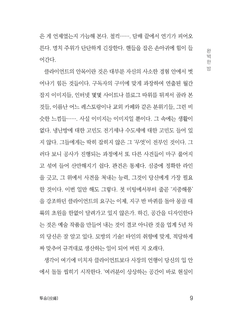 10페이지