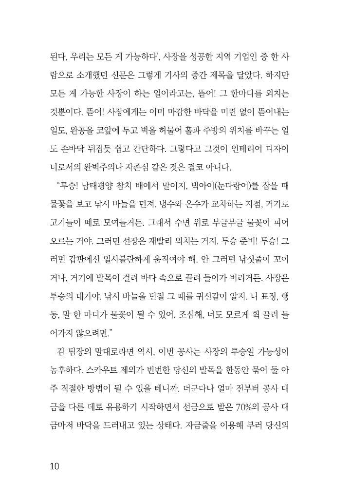 11페이지