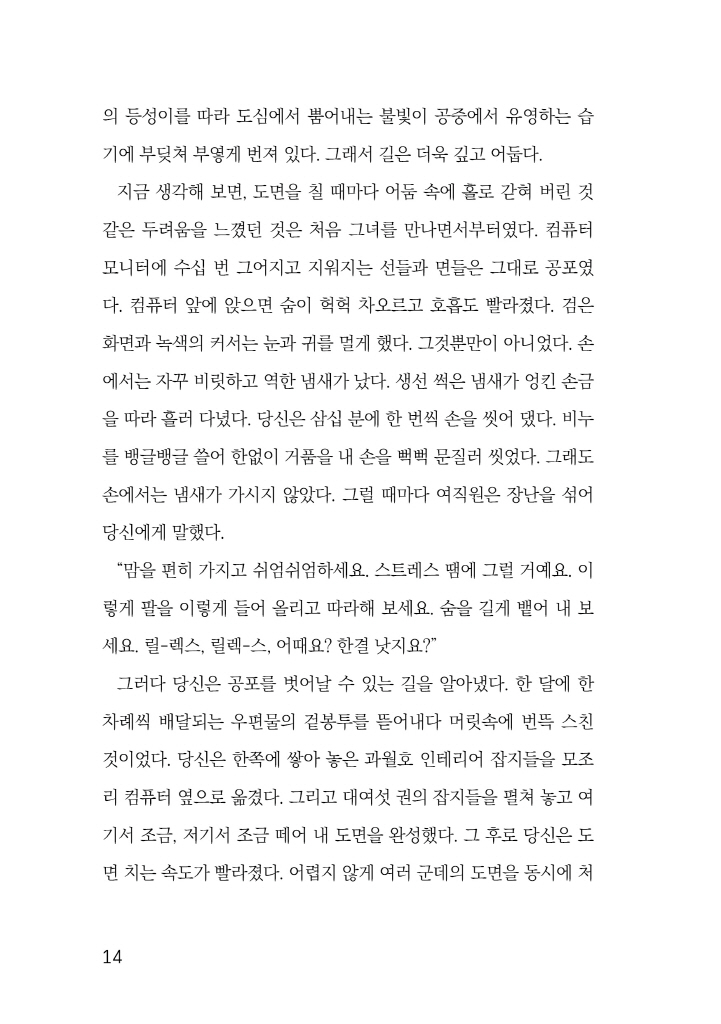 15페이지