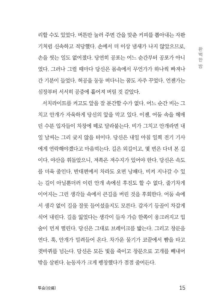 16페이지