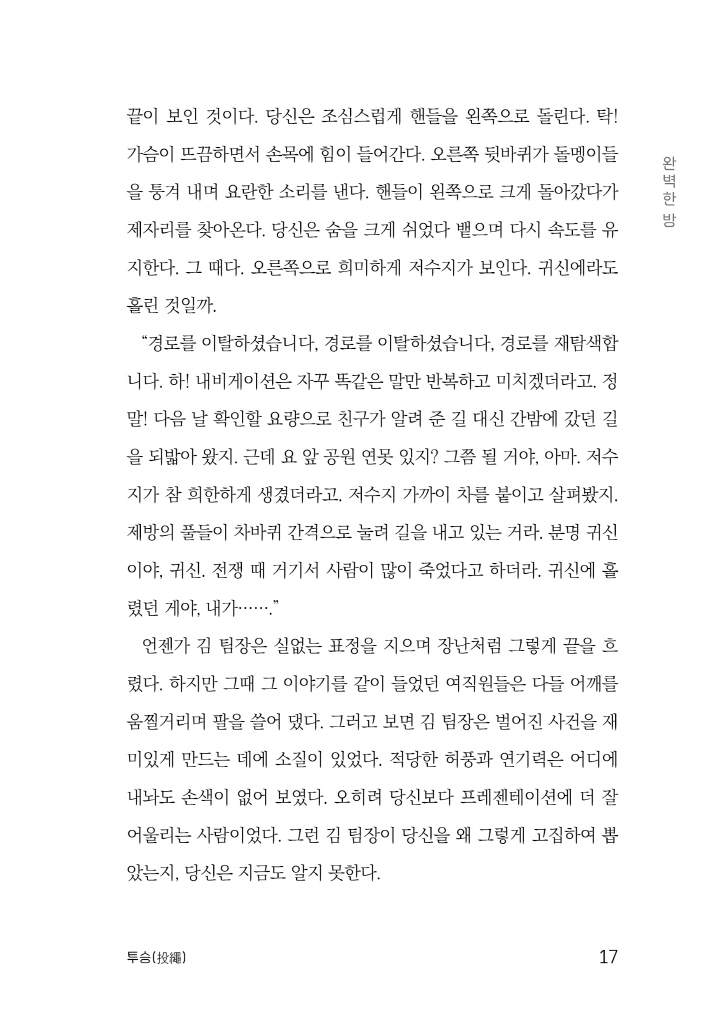 18페이지