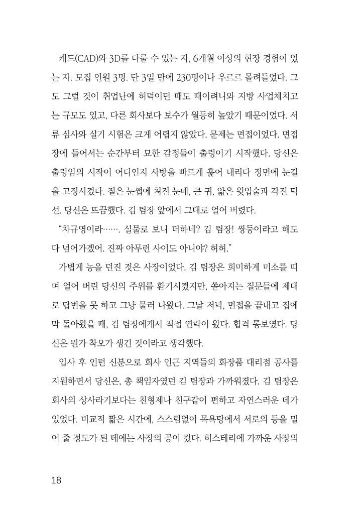 19페이지