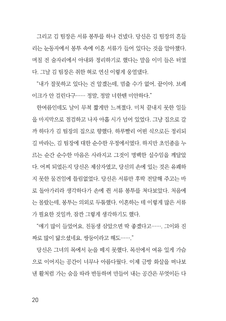 21페이지
