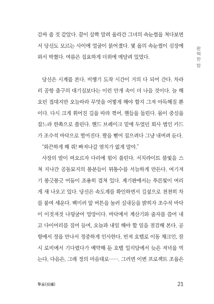 22페이지