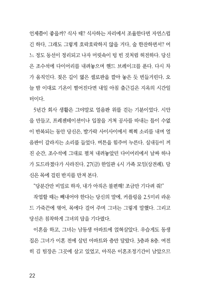23페이지
