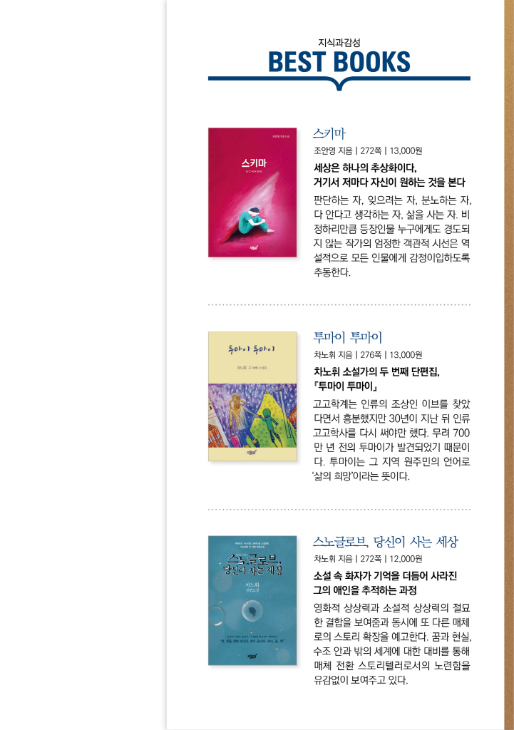 24페이지