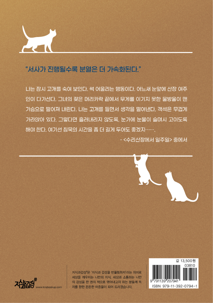 25페이지