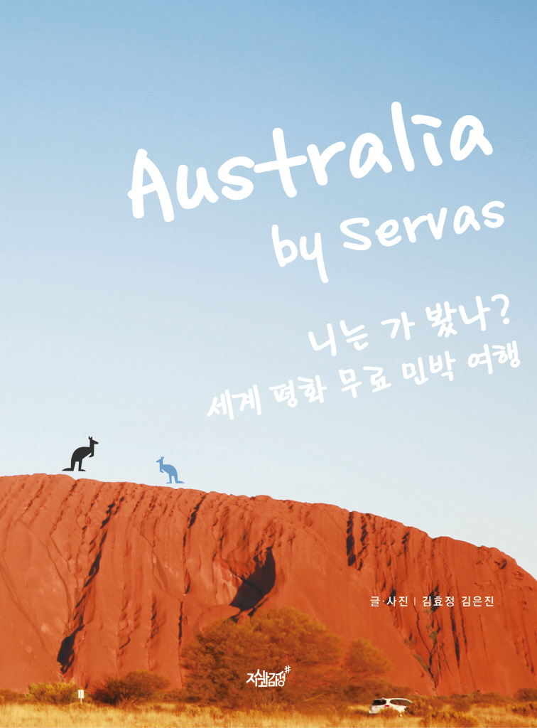미리보기 표지
