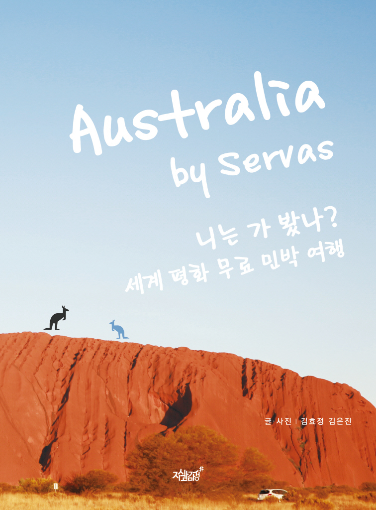 4페이지