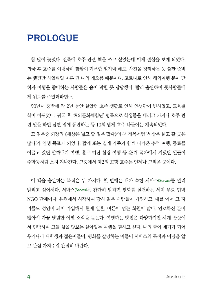 5페이지