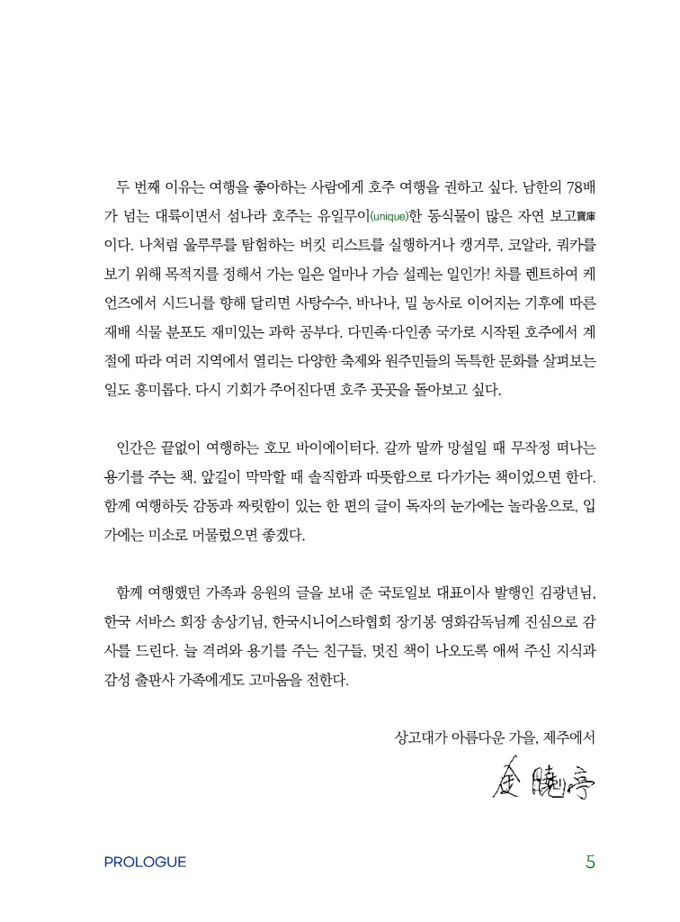 6페이지