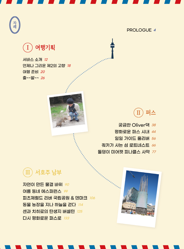 7페이지