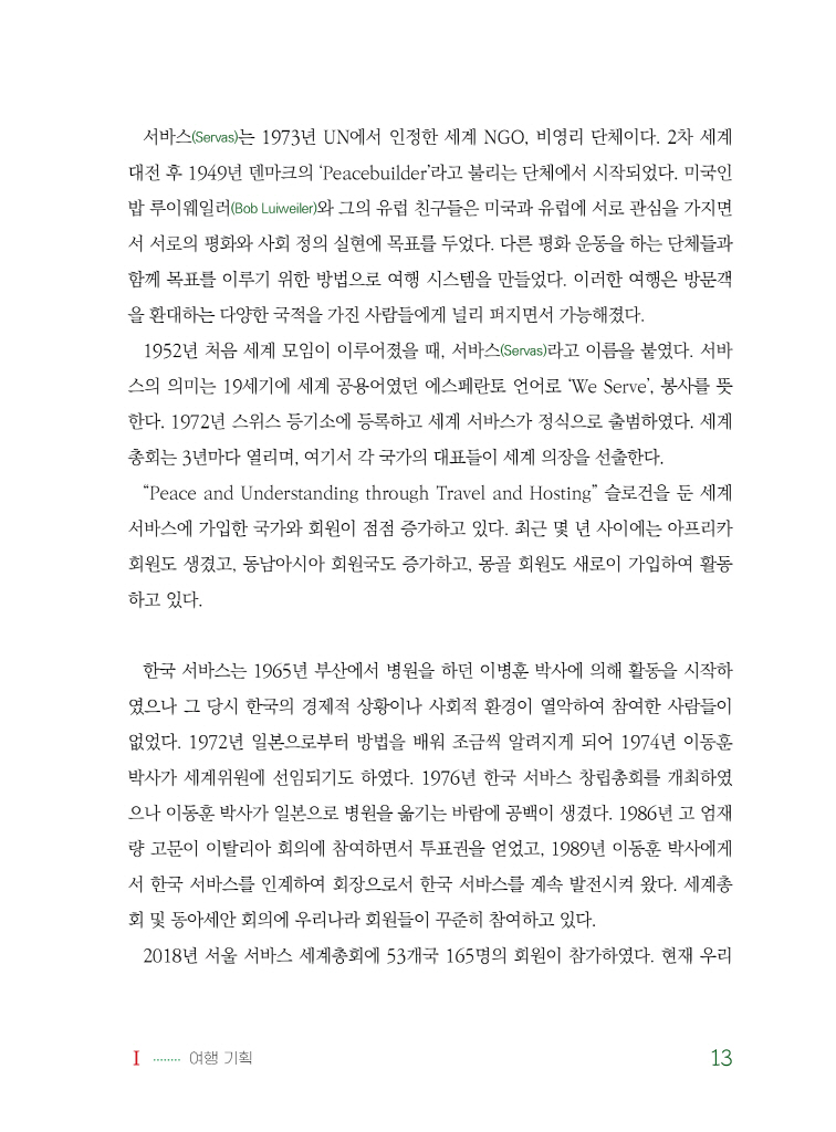 14페이지