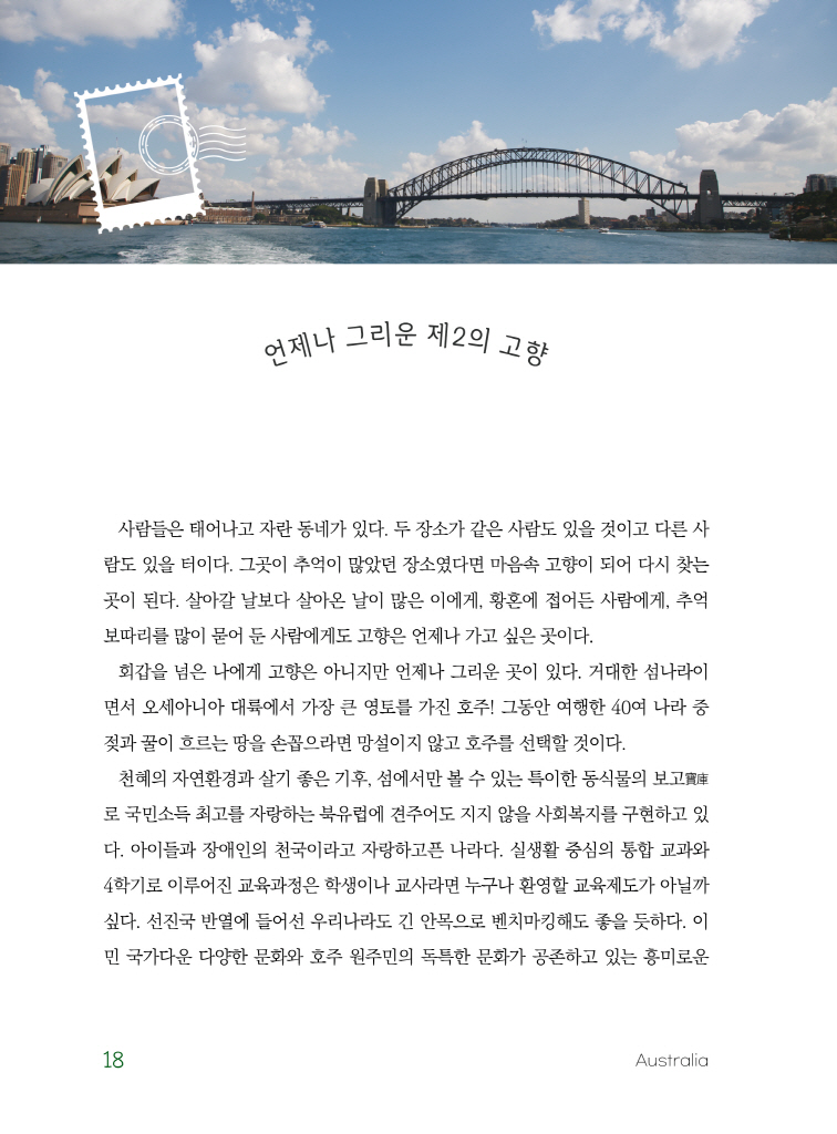 19페이지