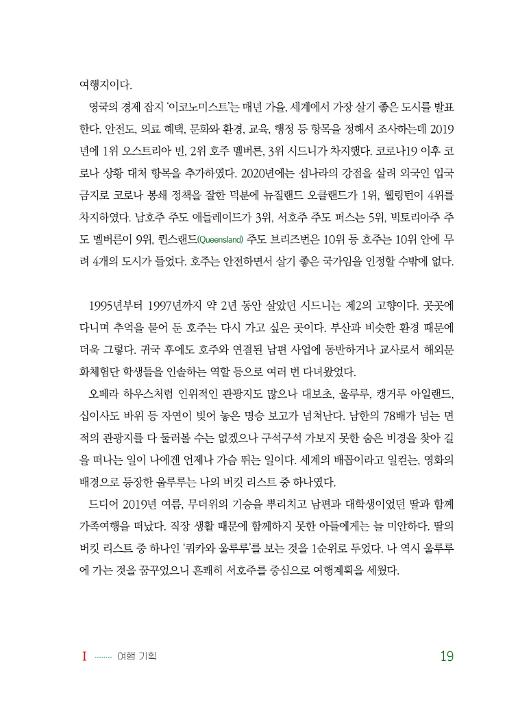 20페이지
