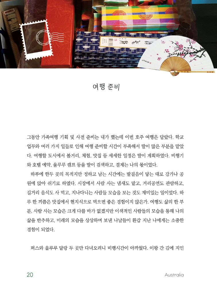 21페이지