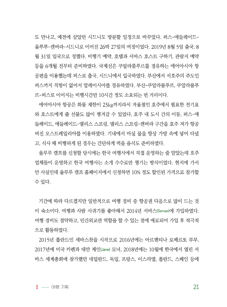 22페이지