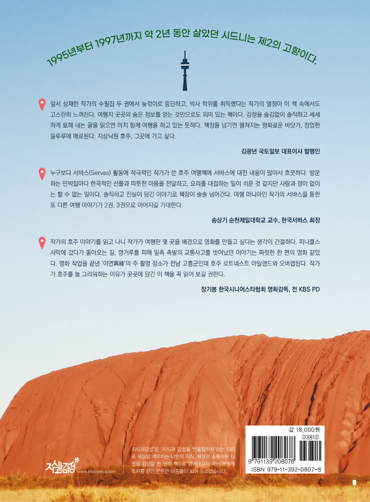 25페이지