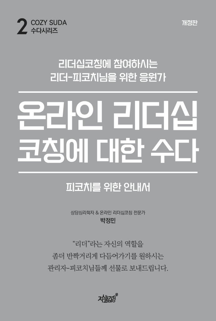 4페이지