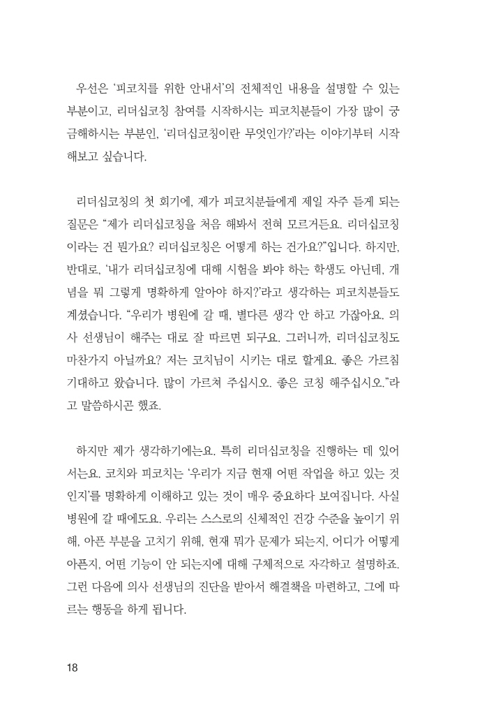 17페이지